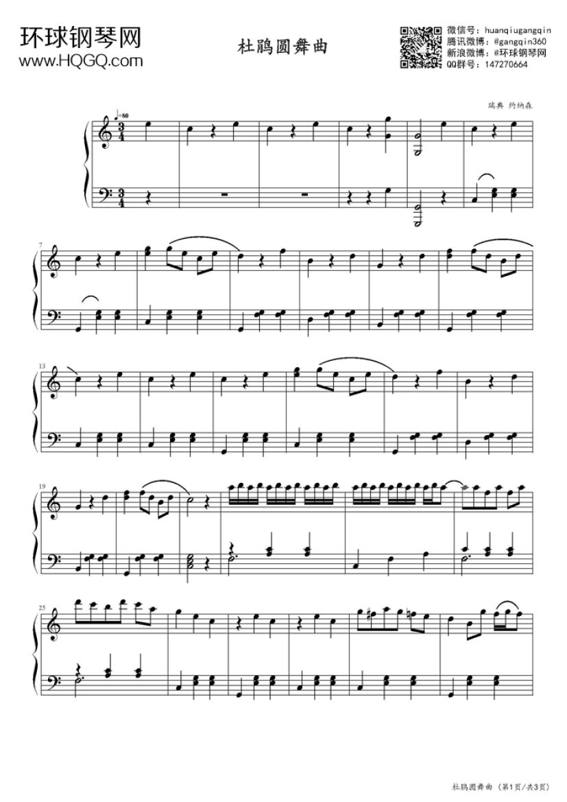 杜鹃圆舞曲(三级曲目)-j·e·约翰逊钢琴谱-环球钢琴网