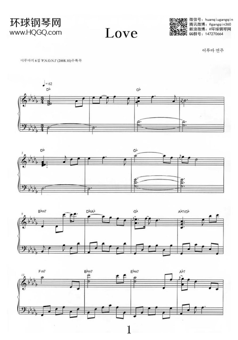 love9纯音乐钢琴谱,纯音乐钢琴谱简谱 love(选自04.【李闰珉40首合辑】)钢琴谱-环球钢琴网