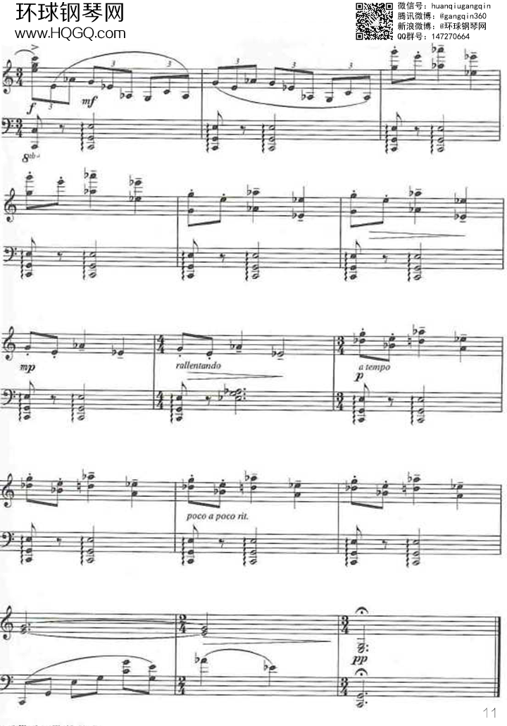 harry's wondrous world(选自电影《哈利波特与密室》原声乐钢琴谱