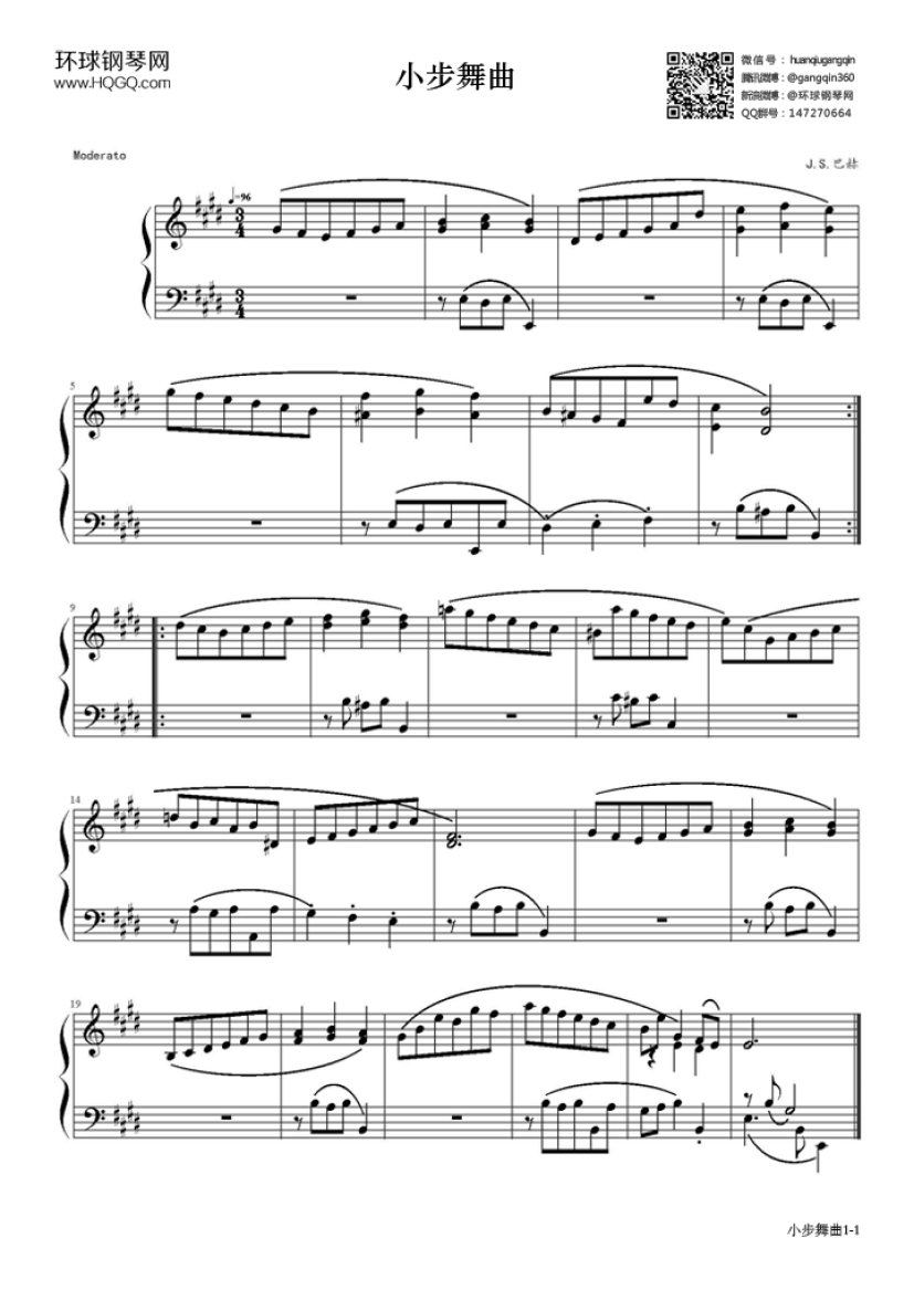 小步舞曲(巴赫初级钢琴曲全集24)