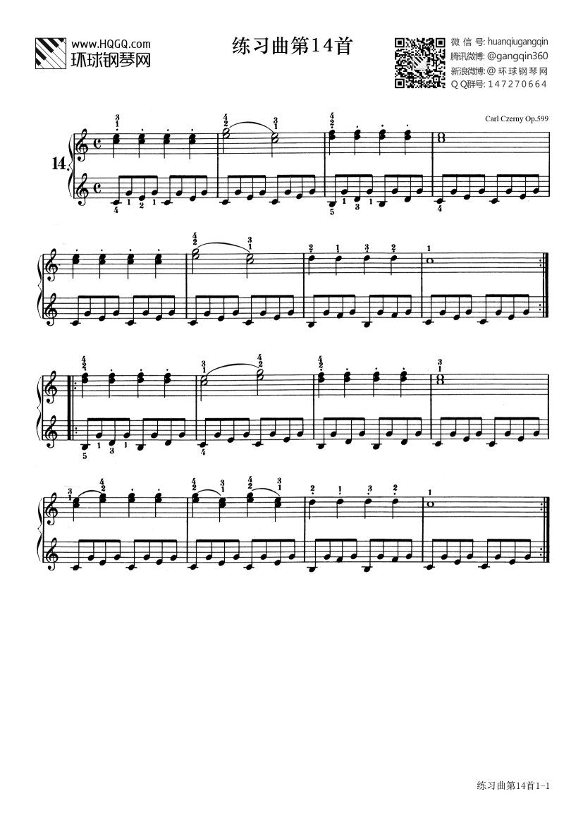 练习曲第14首(选自《车尔尼初级钢琴曲集》作品599)