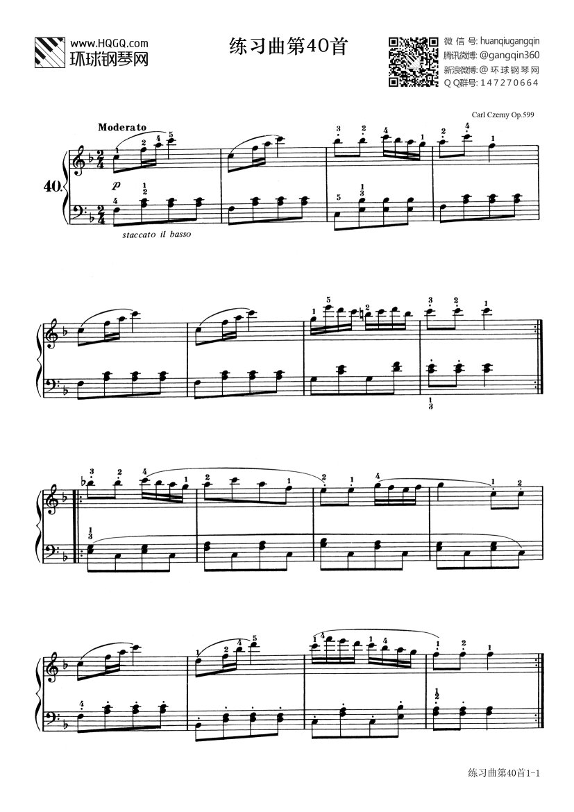 练习曲第40首(选自《车尔尼初级钢琴曲集》作品599)