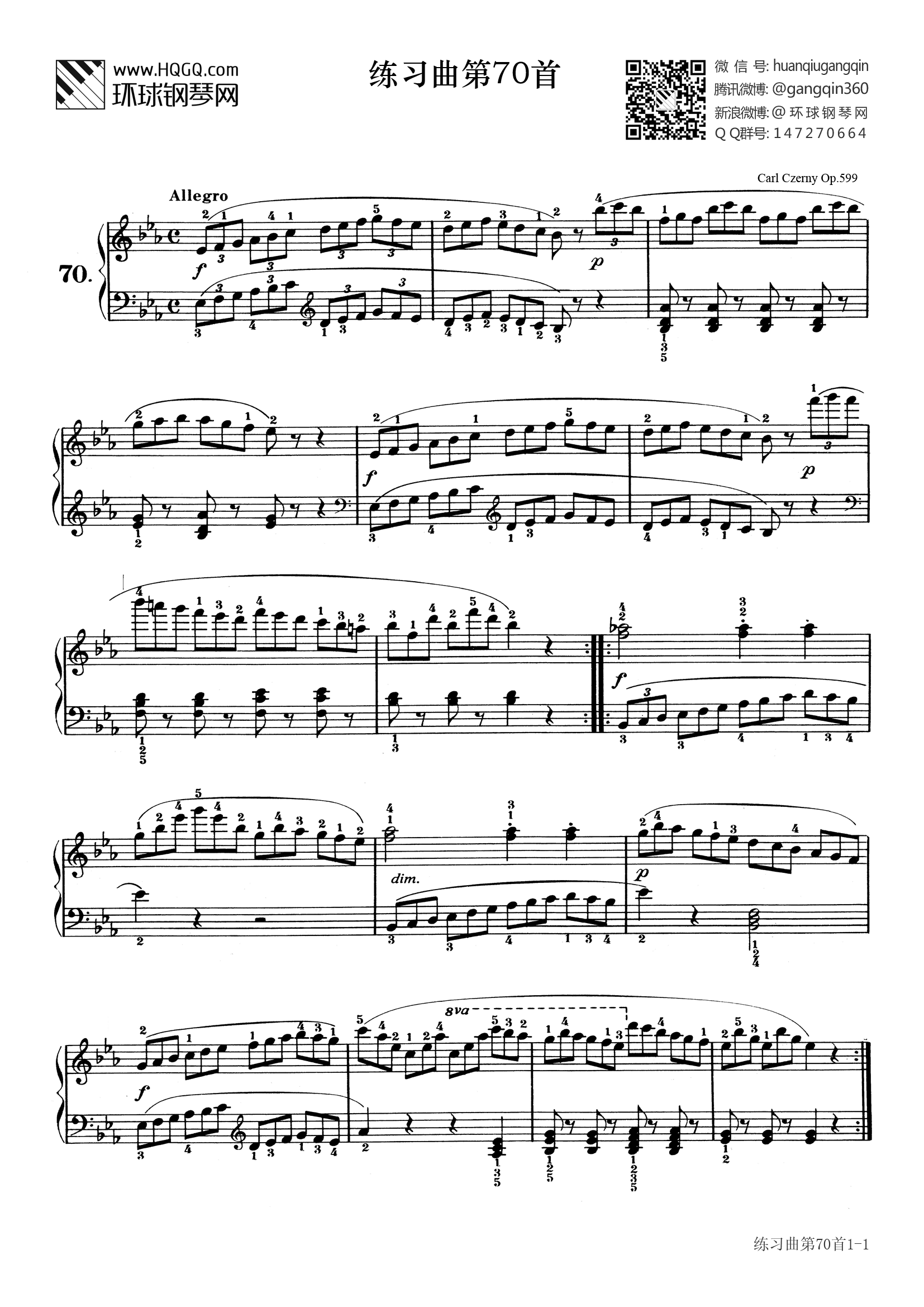 练习曲第70首(选自《车尔尼初级钢琴曲集》作品599)