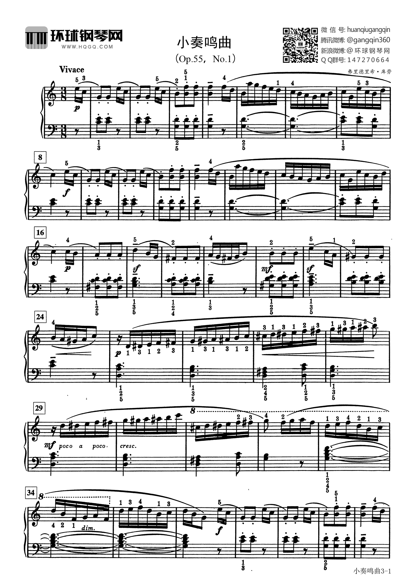 钢琴谱 小奏鸣曲op.55,no.图片