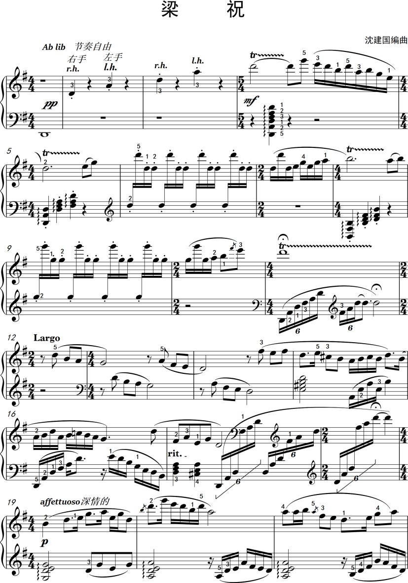 《梁祝》 - 钢琴谱 - 环球钢琴网