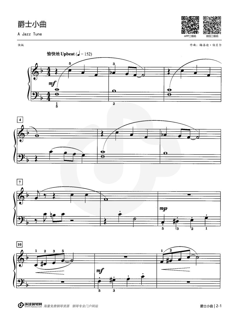 爵士小曲钢琴谱-环球钢琴网