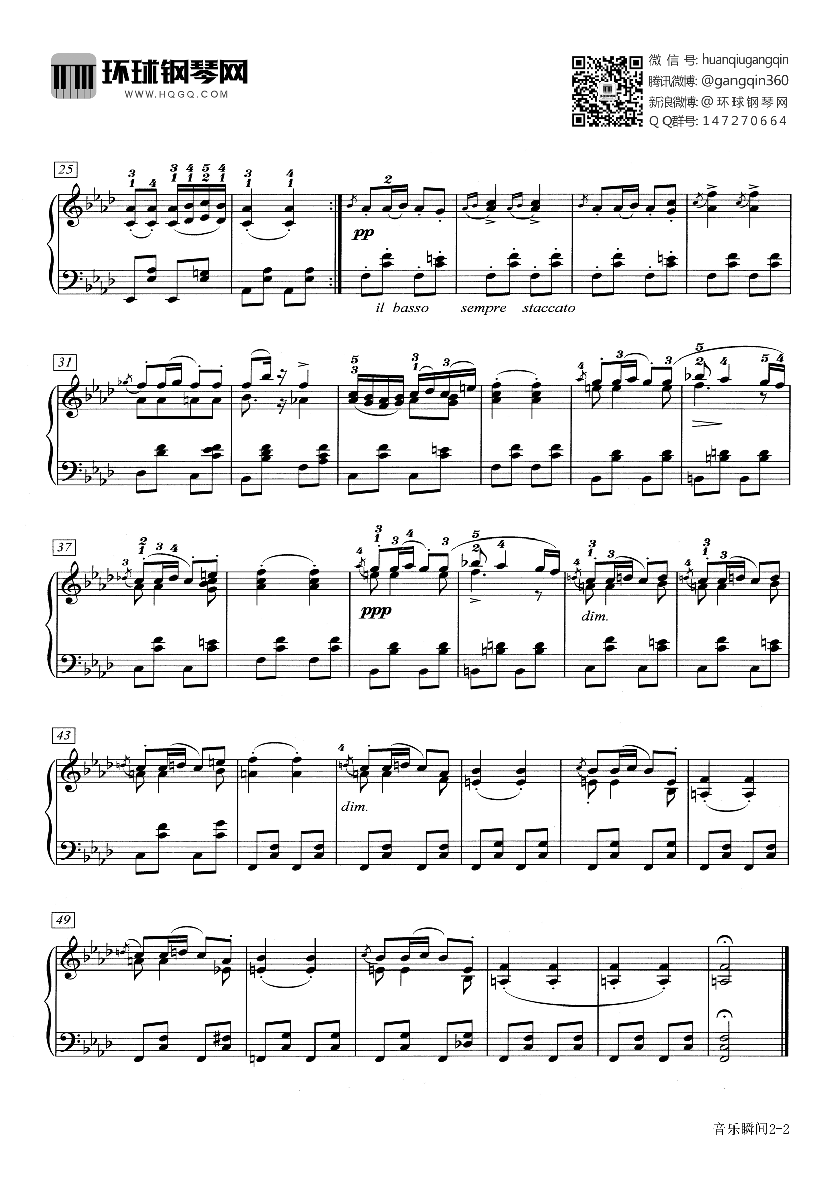 音乐瞬间(d.780 no.3)-舒伯特-古典_钢琴谱 - 钢琴谱