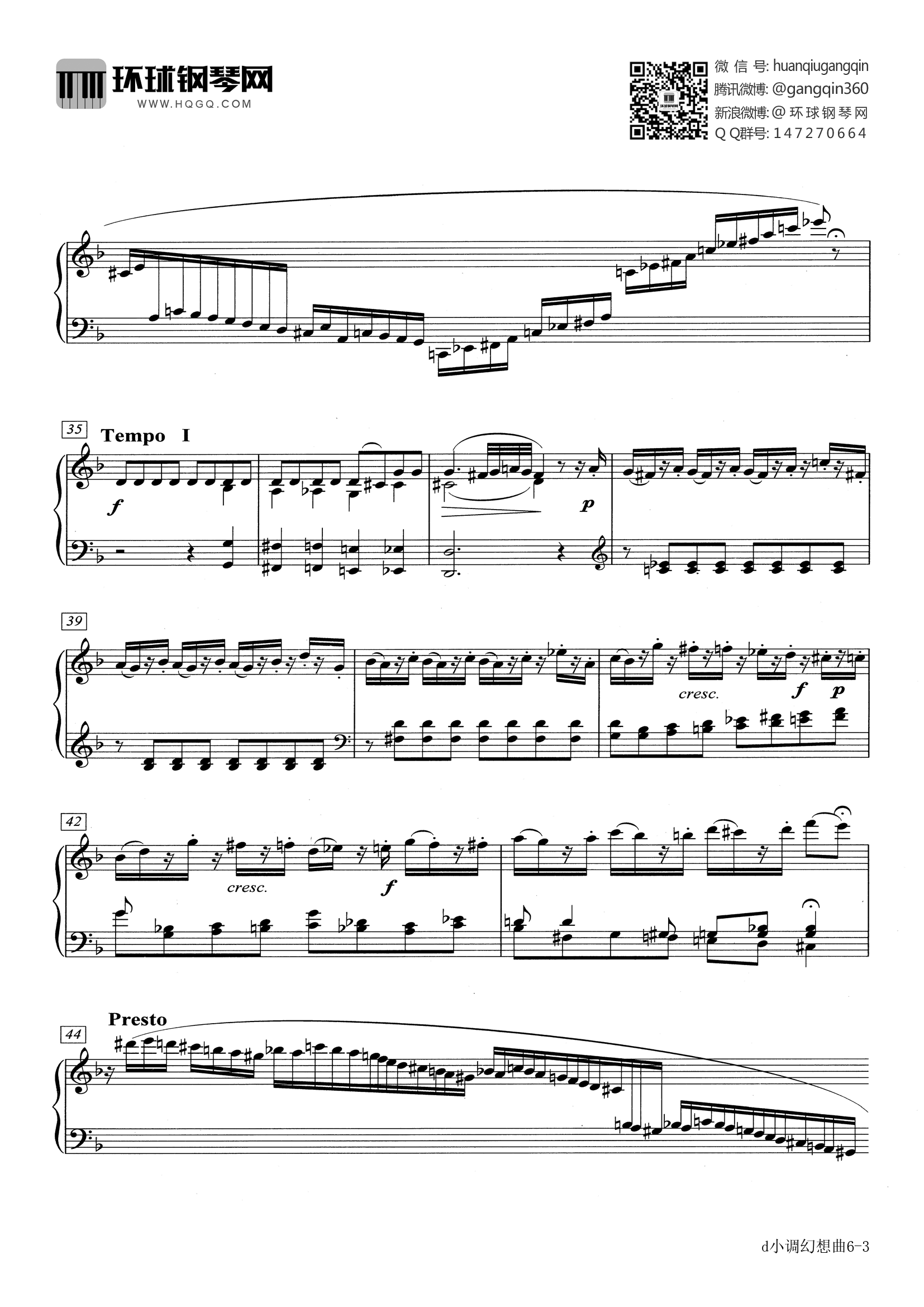 d小调幻想曲(k.397)-莫扎特-古典_钢琴谱 - 钢琴谱