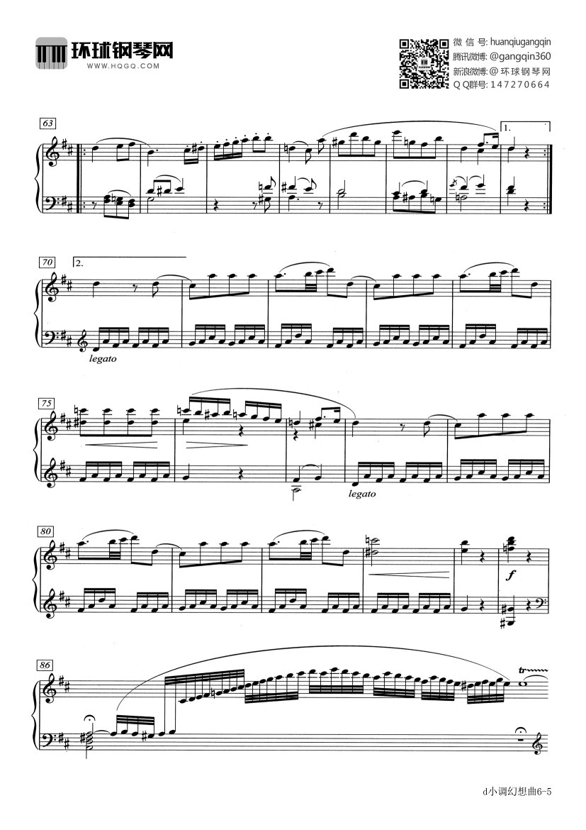 d小调幻想曲(k.397)-莫扎特钢琴谱-环球钢琴网