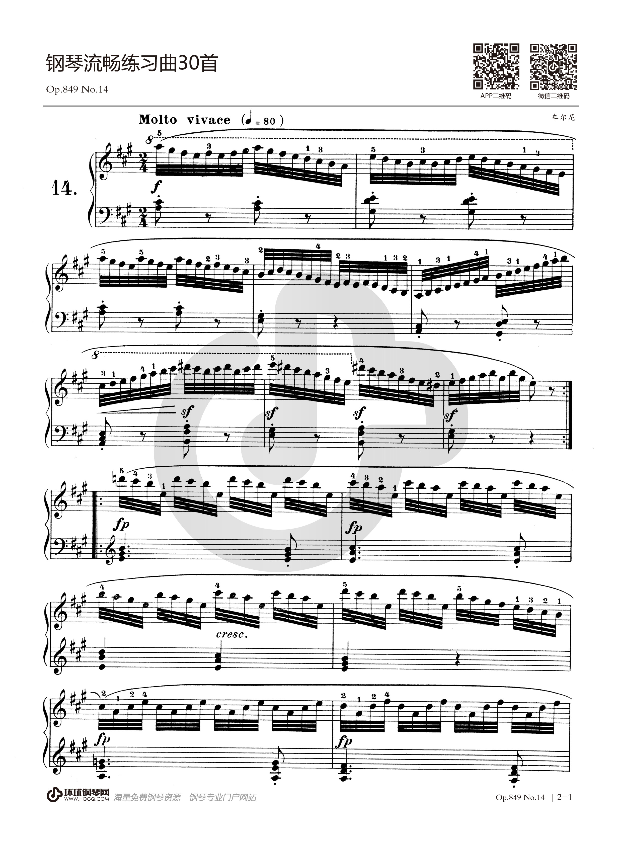 车尔尼849钢琴流畅练习曲-14