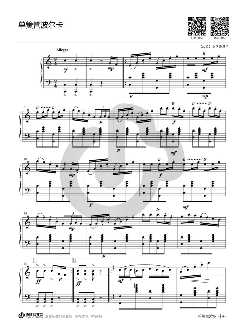 单簧管波尔卡钢琴谱-普罗修斯卡单簧管波尔卡钢琴谱-环球钢琴网