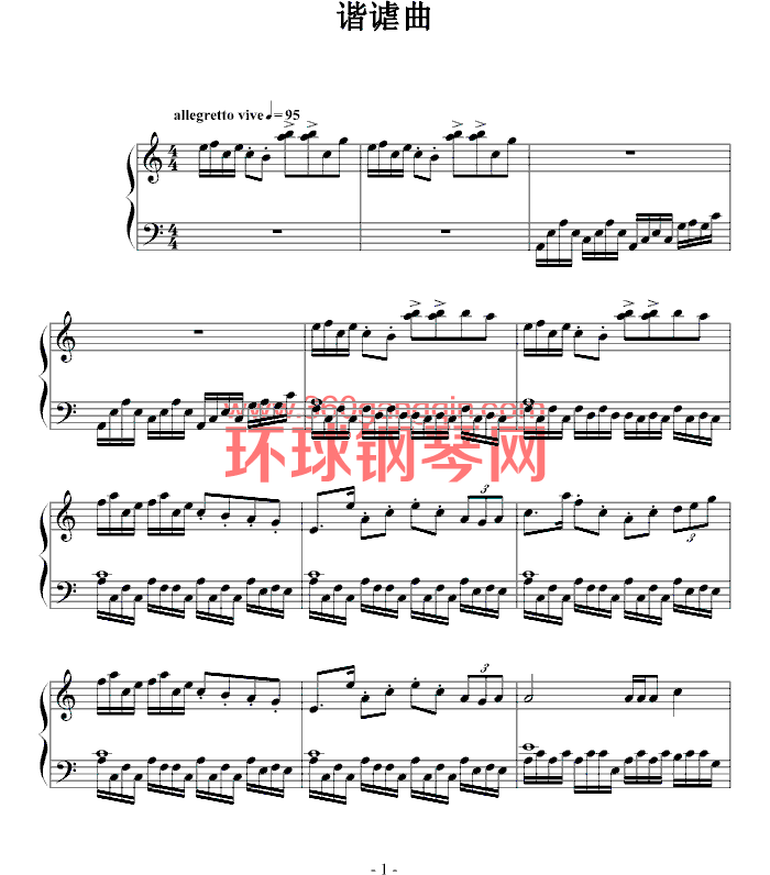 谐谑曲 - 钢琴谱 - 环球钢琴网