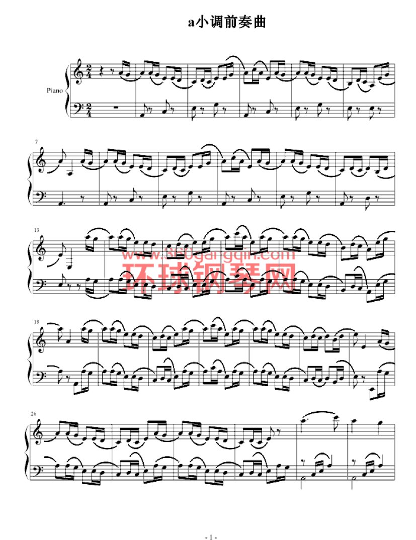 a小调前奏曲 - 钢琴谱 - 环球钢琴网