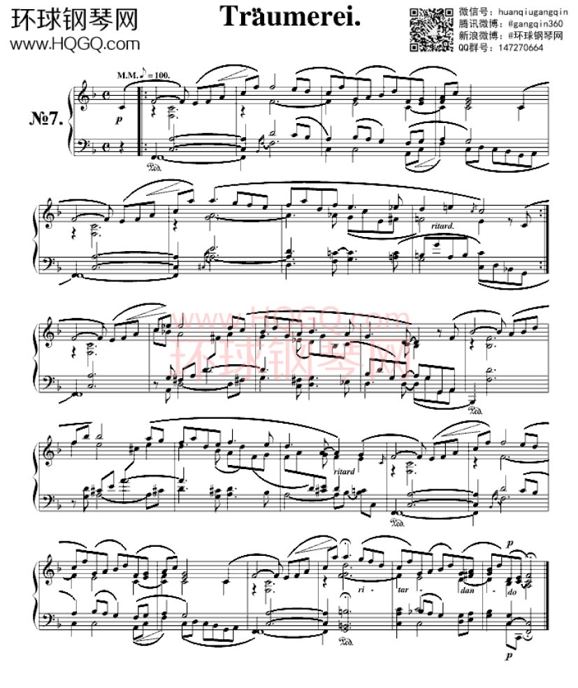 梦幻曲(清晰版)-舒曼钢琴谱-环球钢琴网
