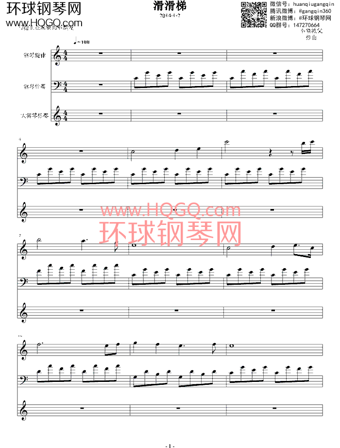 钢琴谱 滑滑梯钢琴谱-小室-教父 曲谱滑滑梯钢琴谱-小室-教父 艺术家