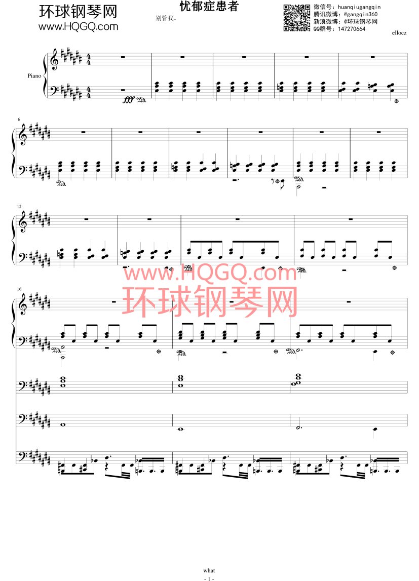 忧郁症患者(韩语)钢琴谱-ellocz