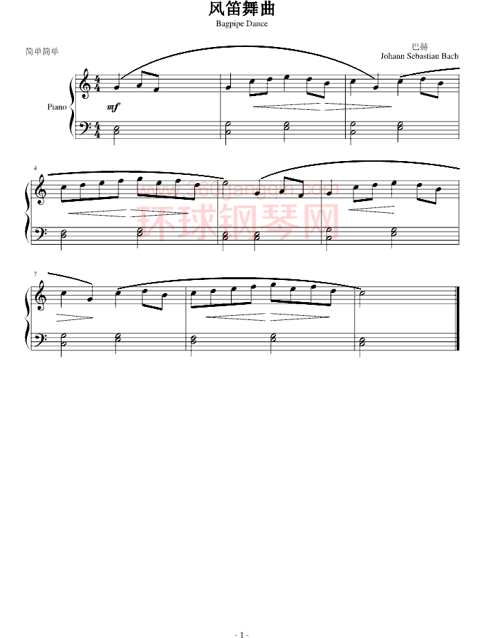风笛舞曲(极简版)-巴赫钢琴谱-环球钢琴网