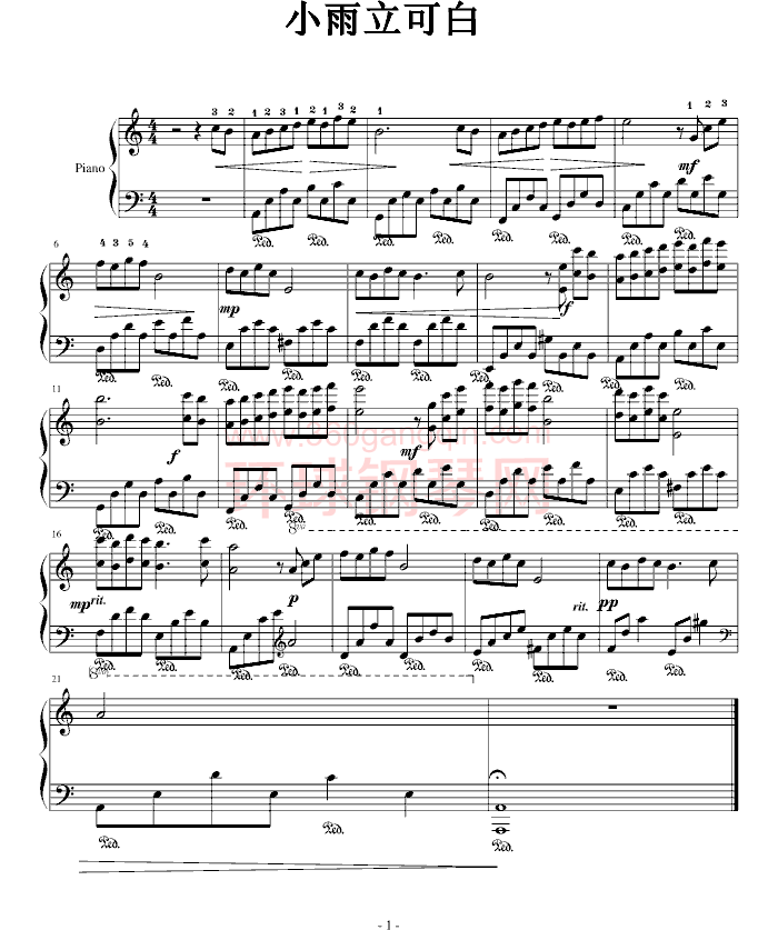 小雨立可白(初学者的天空)钢琴谱-环球钢琴网