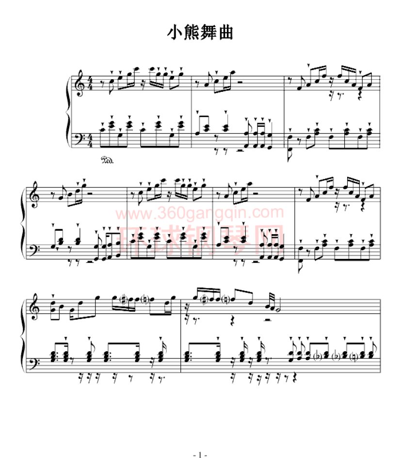 小熊舞曲钢琴谱-环球钢琴网