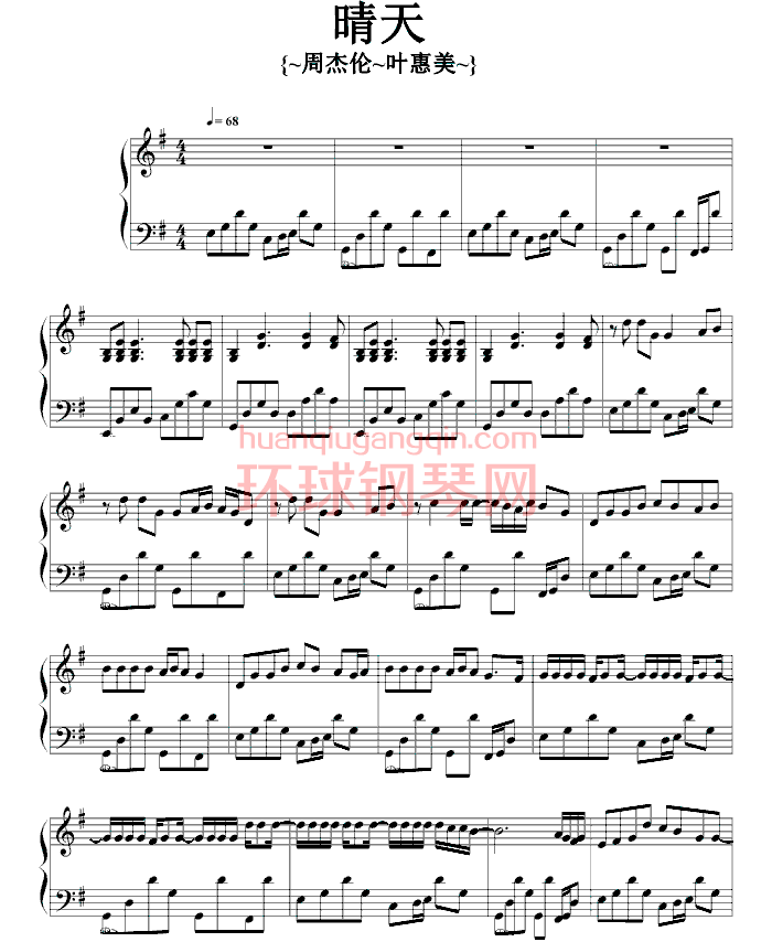 晴天(完整版)-周杰伦 - 钢琴谱 - 环球钢琴网