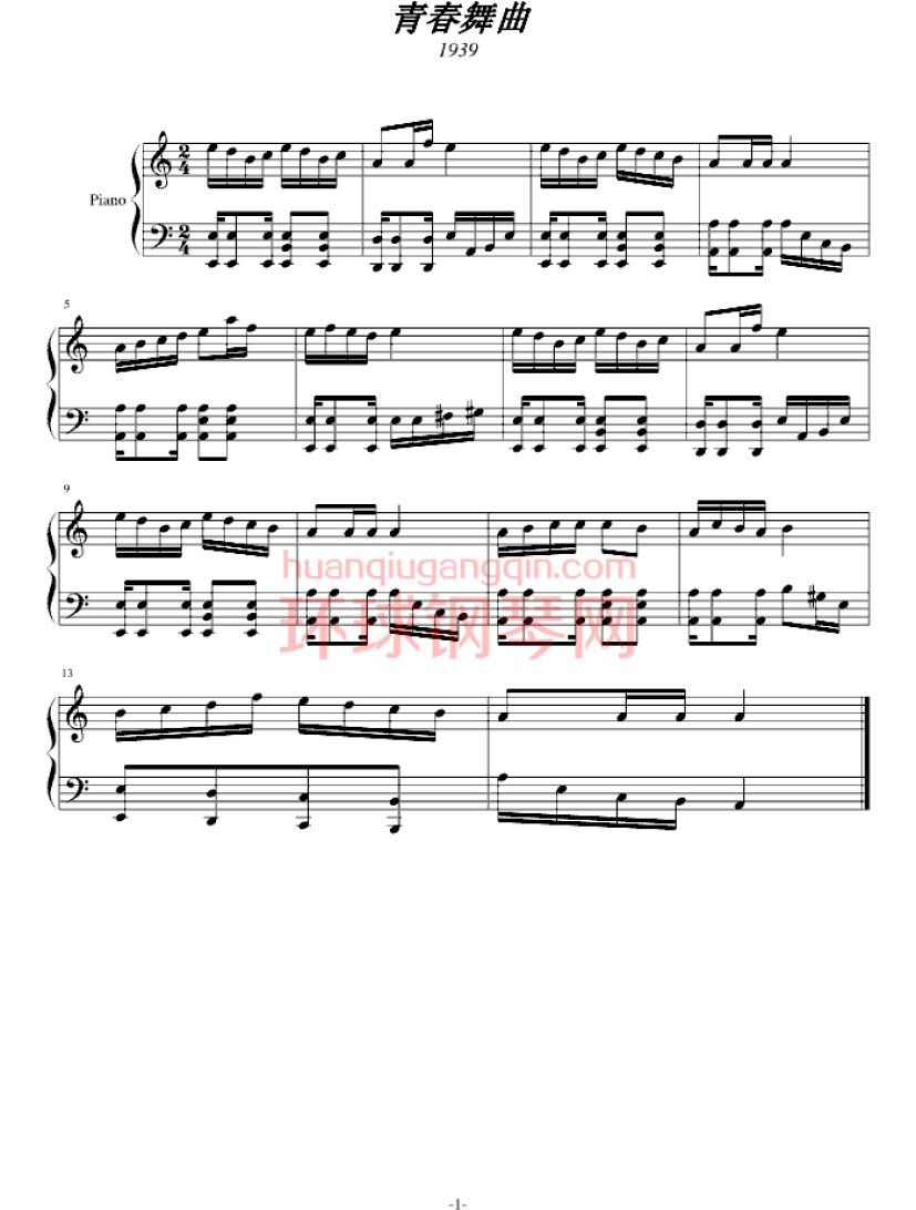 青春舞曲-王洛宾钢琴谱-环球钢琴网