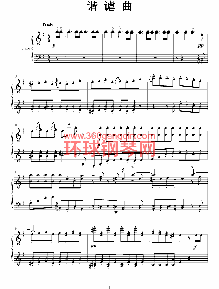 谐谑曲(op.16 no.2)-门德尔松钢琴谱-环球钢琴网