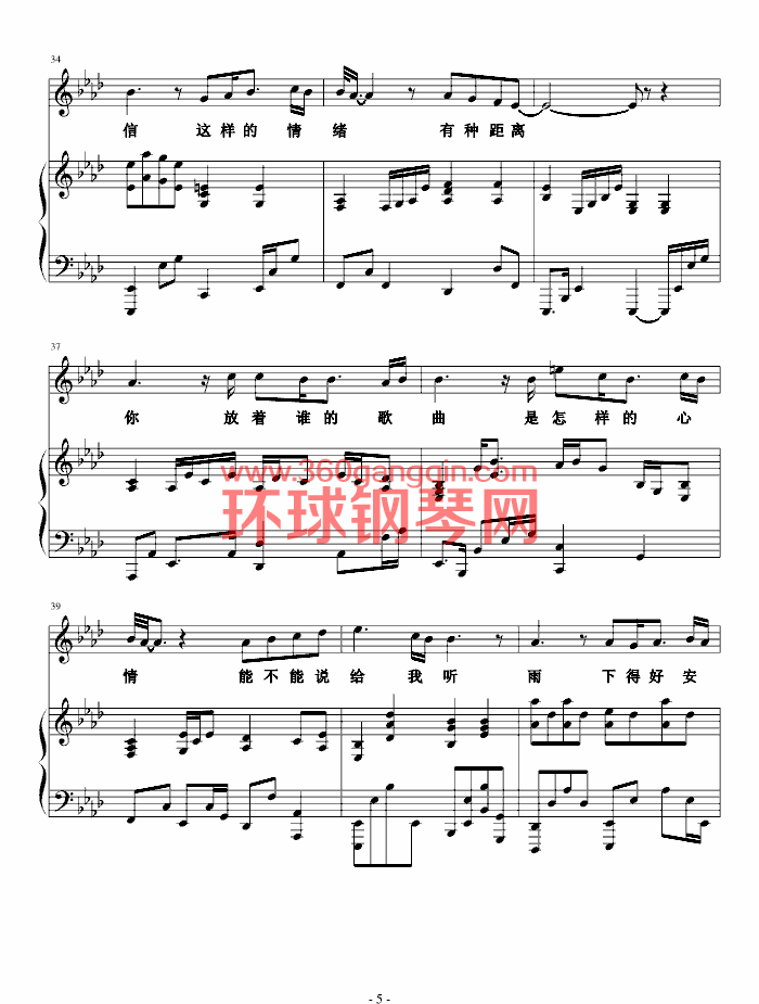 西班牙舞曲-小光版-肖斯塔科维奇钢琴谱-环球钢琴网