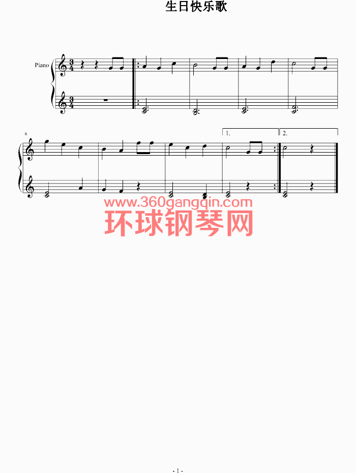 生日快乐歌-世界名曲 - 钢琴谱 - 环球钢琴网