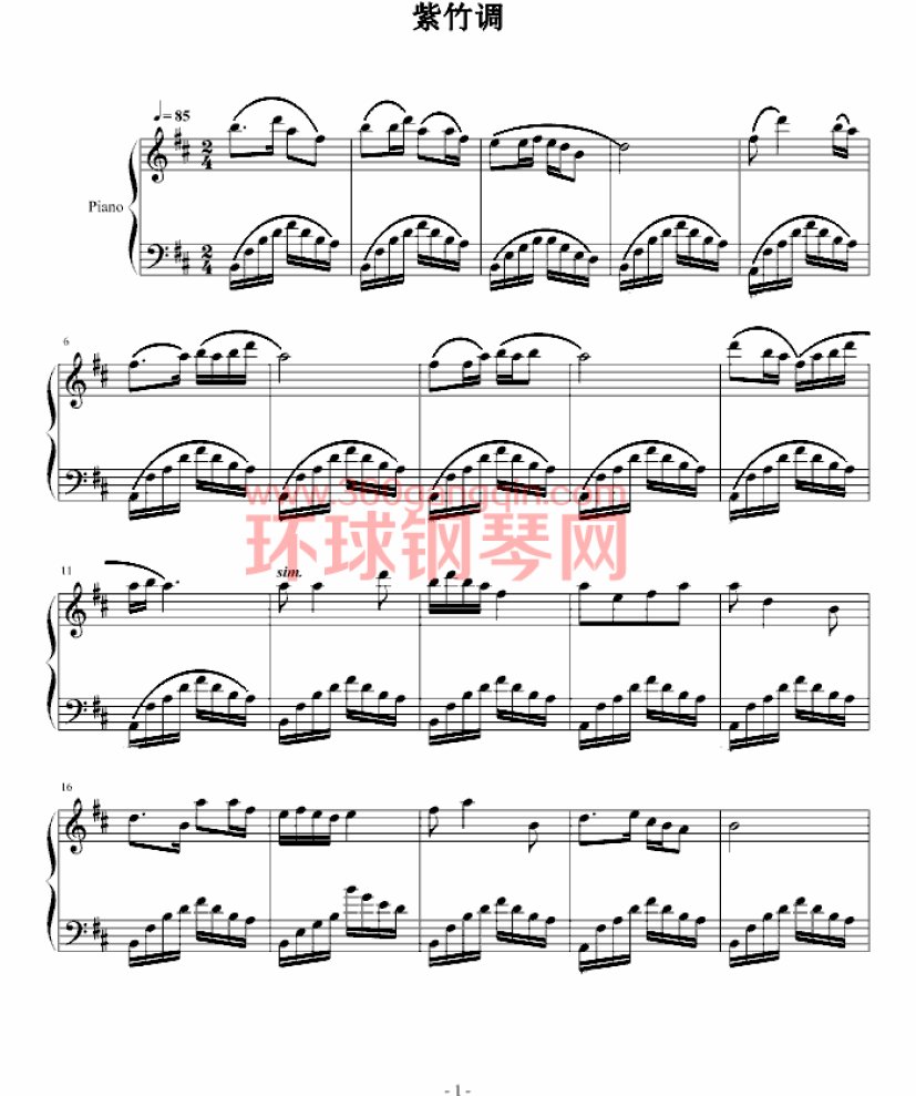 紫竹调 钢琴版-中国名曲