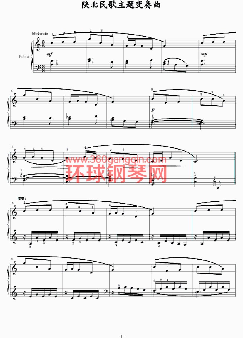 陕北民歌主题变奏曲-中国名曲