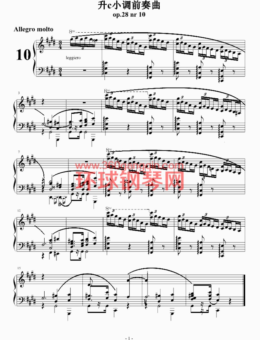 升c小调前奏曲-肖邦-chopin