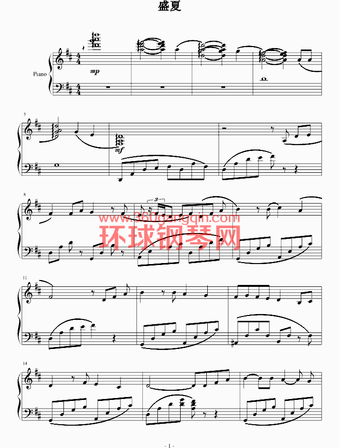 盛夏-未知分类钢琴谱-环球钢琴网