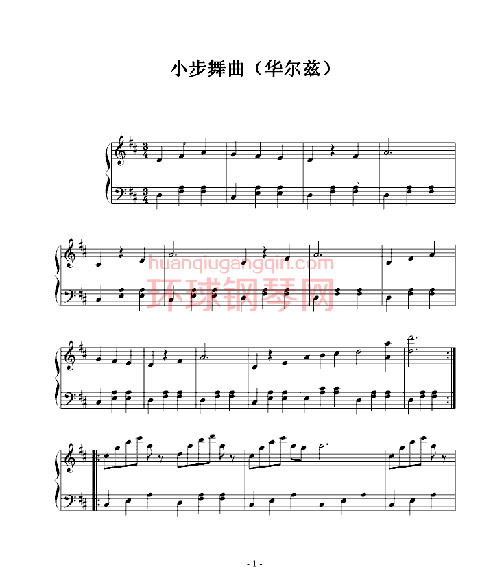 小步舞曲(华尔兹)-ydd040506钢琴谱-环球钢琴网