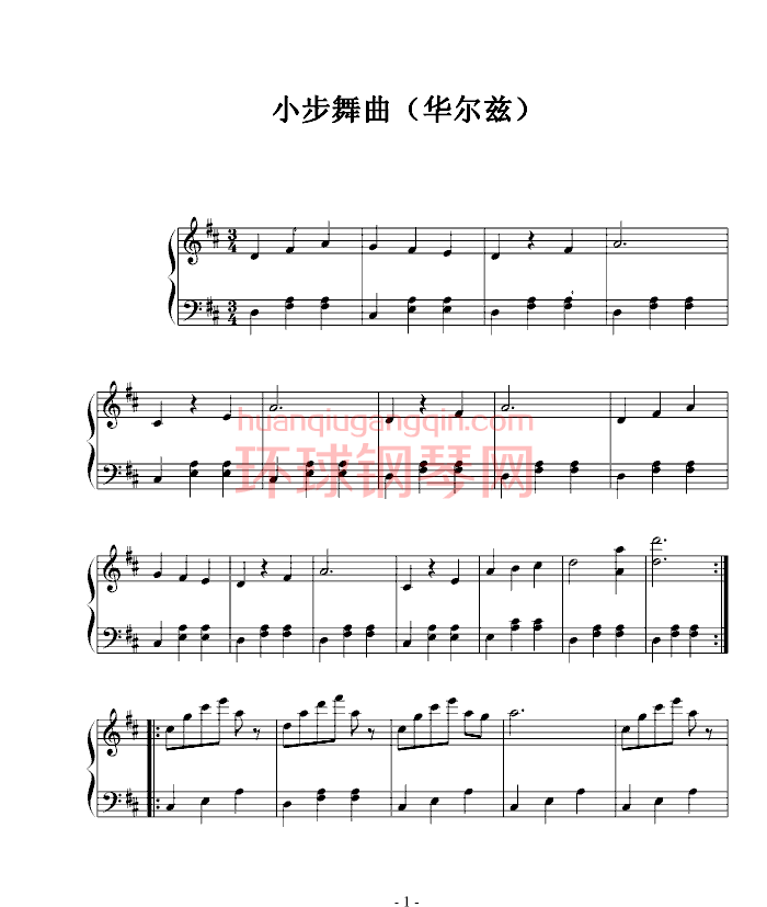 小步舞曲(华尔兹)-ydd040506- 钢琴谱【图文】【pdf】