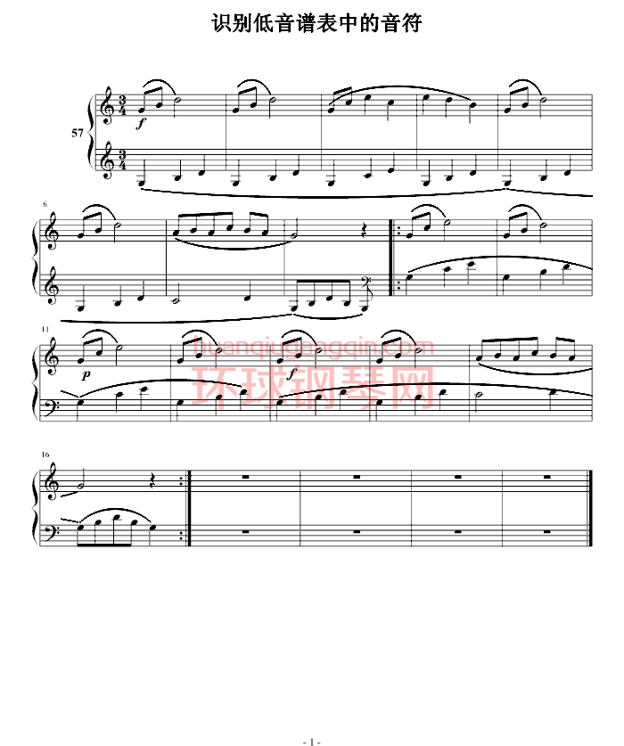 识别低音谱表中的音符钢琴谱-环球钢琴网