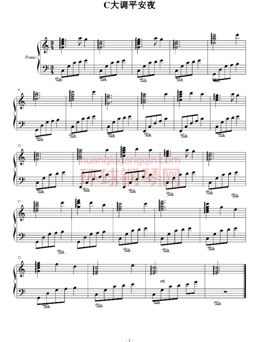 平安夜(c调简单版) - 钢琴谱 - 环球钢琴网