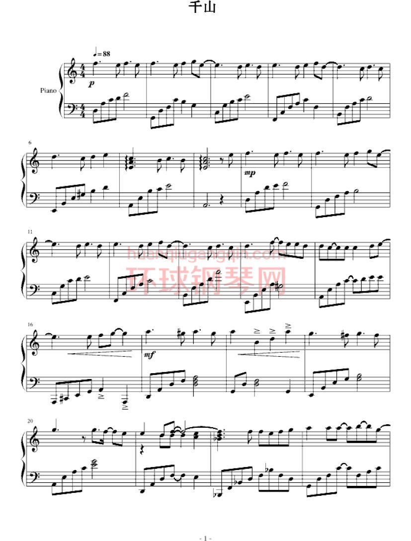 《千山暮雪》主题曲完整版-刘恺威钢琴谱-环球钢琴网