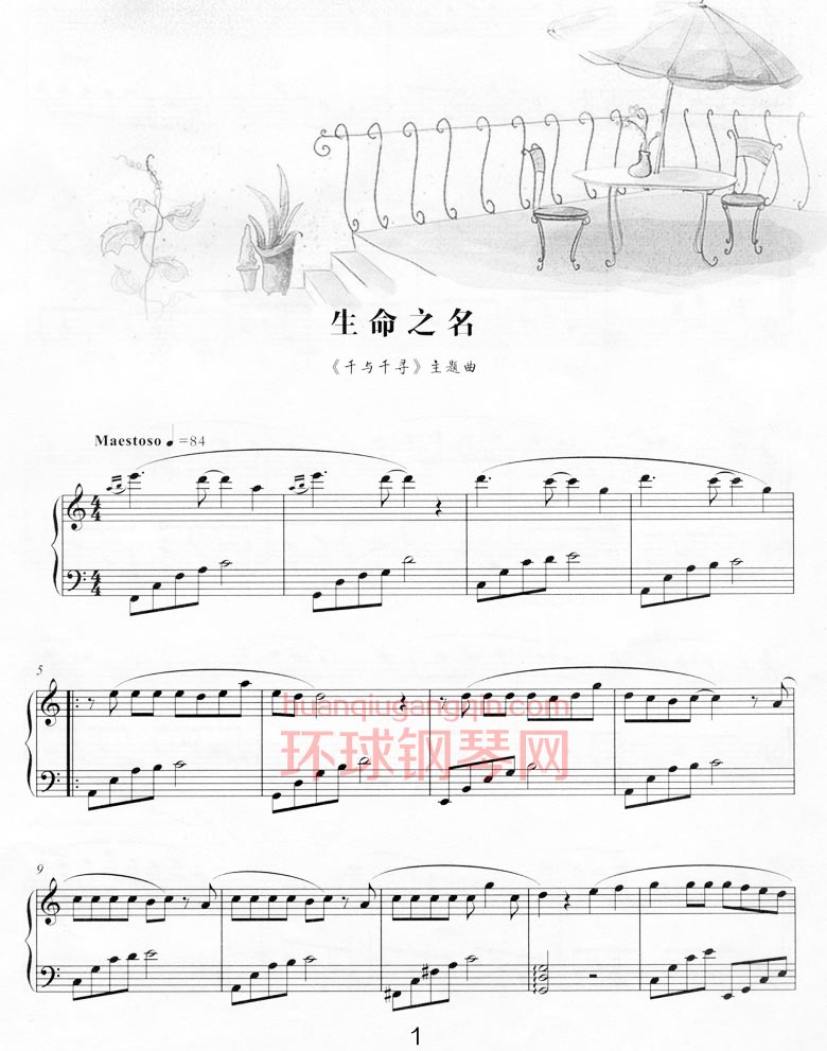 生命之名《千与千寻》主题曲-钢琴谱-环球钢琴网