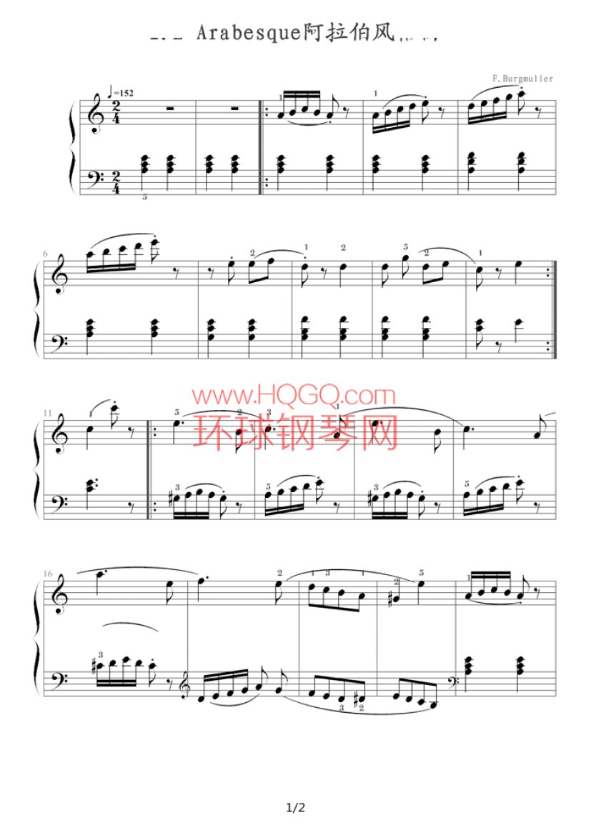 阿拉伯风格曲(l"arabesque,布格缪勒钢琴进阶25曲作品