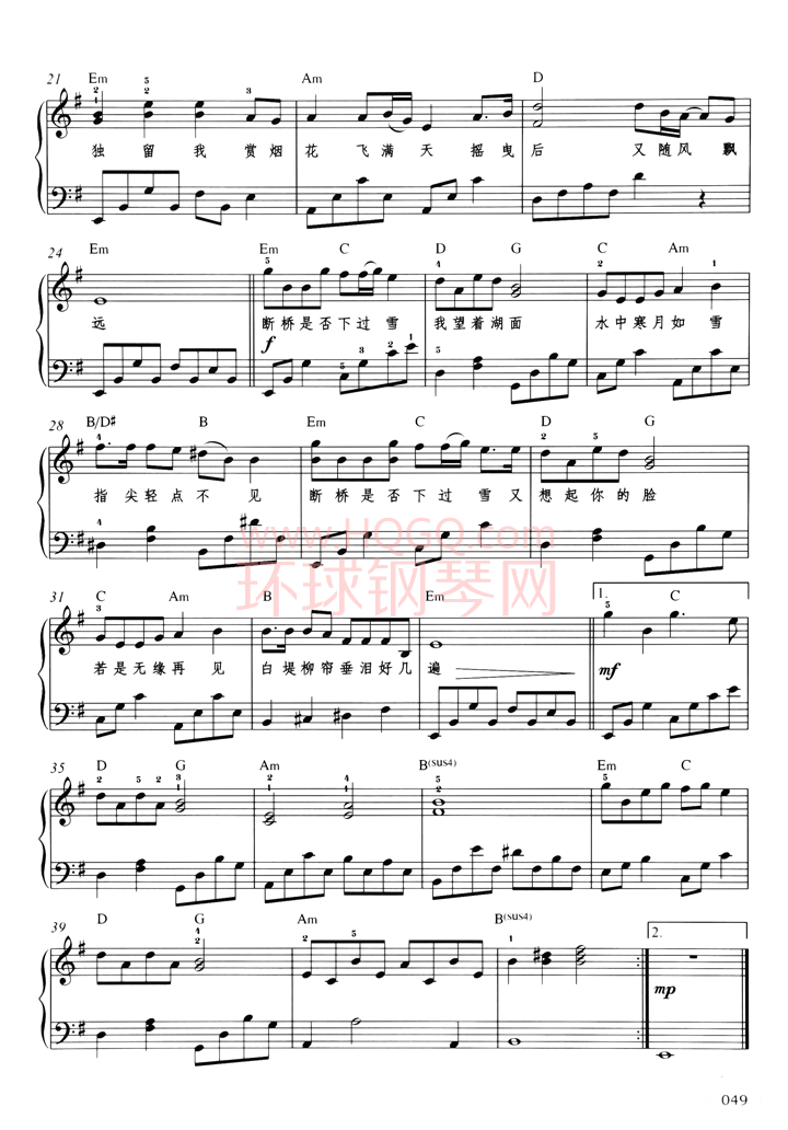 【原版】断桥残雪- 钢琴谱【图文】【pdf】 - liuxing