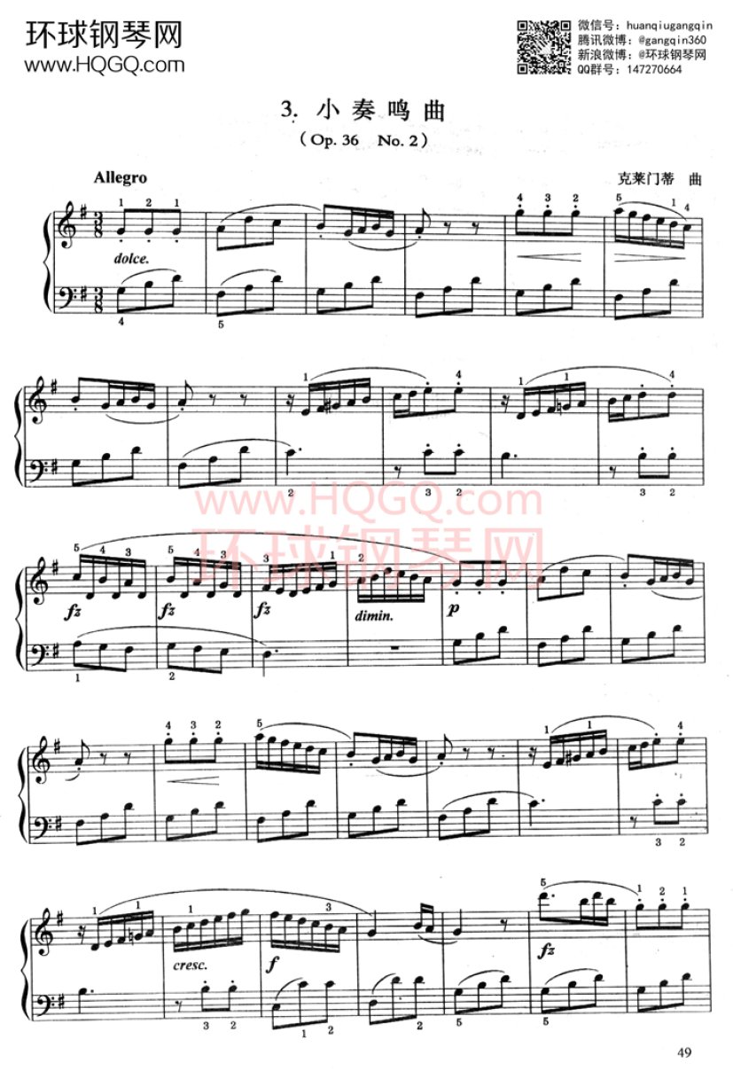 b2 小奏鸣曲(op.36 no.2) - 钢琴谱 - 环球钢琴网图片