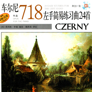 车尔尼718左手简易练习曲24首-05