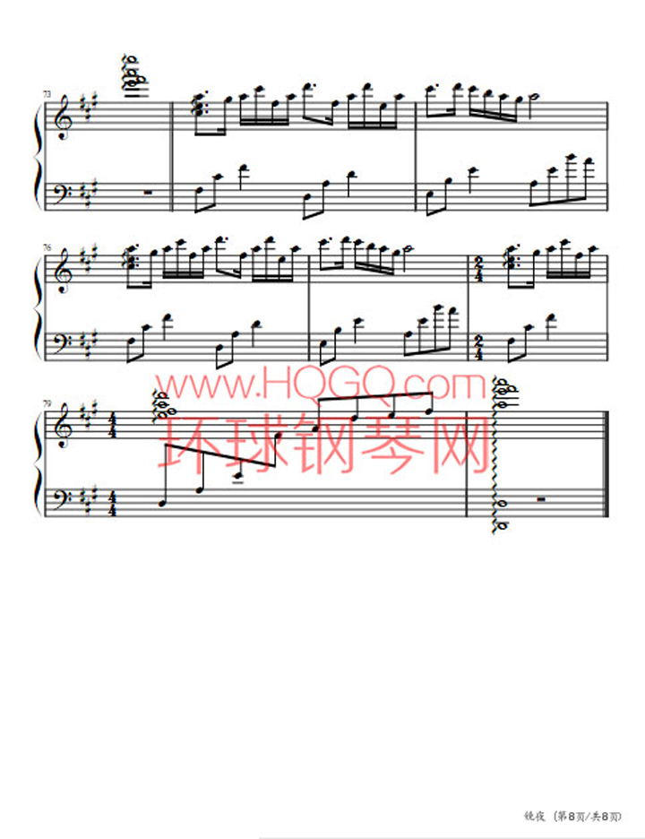 钢琴谱 镜夜reflection   曲谱镜夜 reflection 艺术家:未知 调性:c调