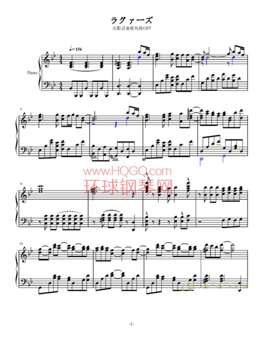 火影忍者op7--ラグァーズ钢琴谱-环球钢琴网
