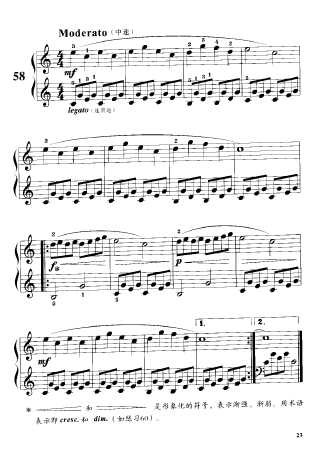 拜厄儿童钢琴教程 (下册)
