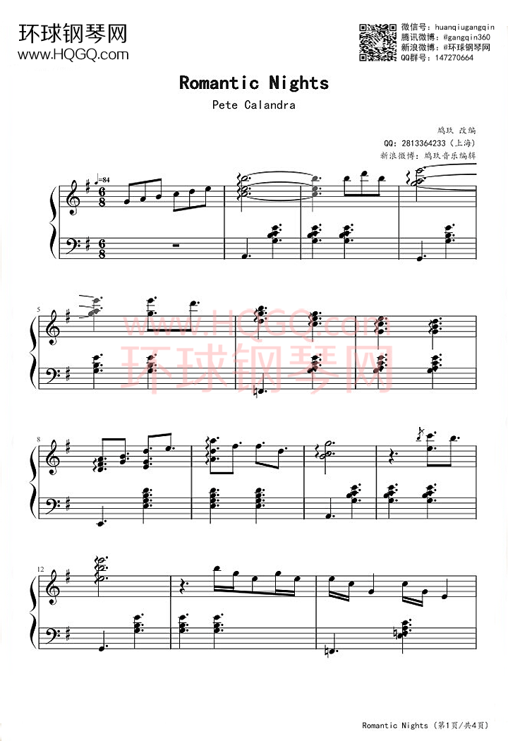 romantic nights(改编版爱情公寓插曲)钢琴谱-环球