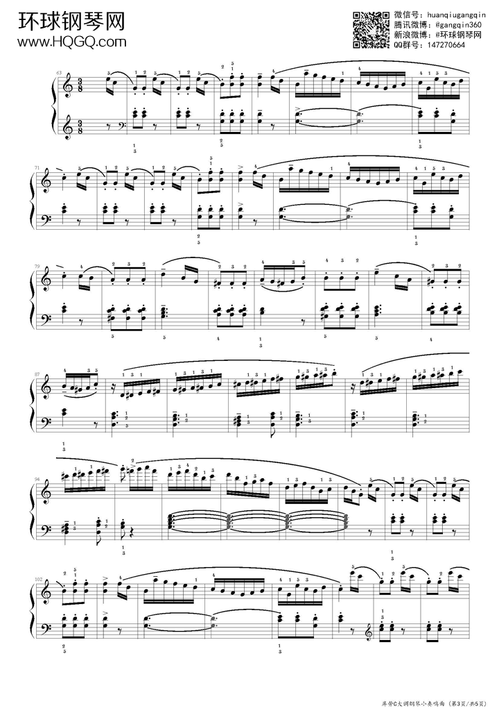 c大调钢琴小奏鸣曲op.55 no.1(附指法)-库劳-古典_谱图片