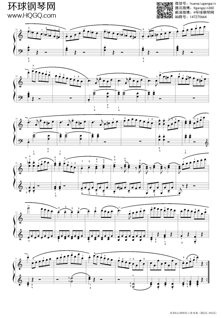 c大调钢琴小奏鸣曲op.55 no.1(附指法)-库劳-古典_谱图片