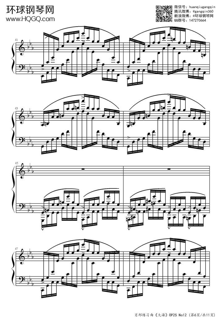 25 no.12 大海(完整版)-肖邦钢琴谱-环球