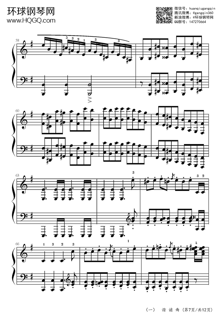 谐谑曲(考级曲目)-门德尔松钢琴谱-环球钢琴网